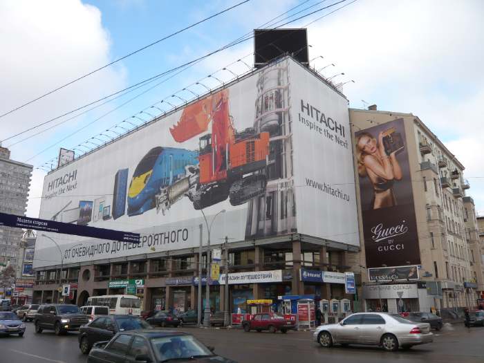 Publicité Hitachi dans une artère de Moscou