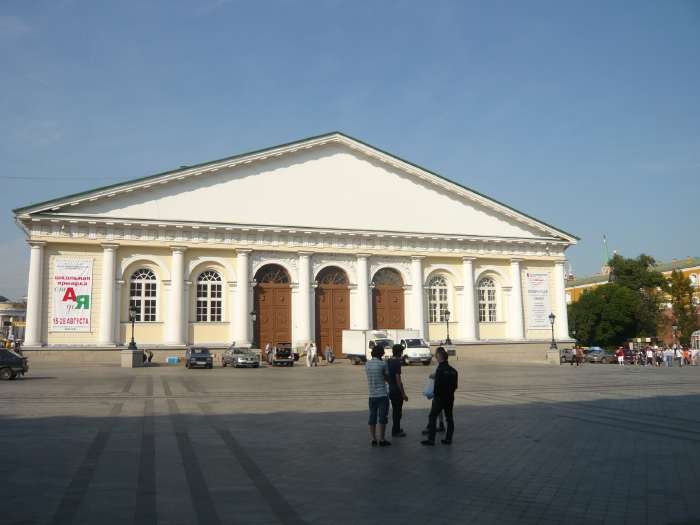 Le manège — 15 Août 2008 — Moscou