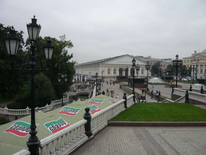 — Le manège — 19 Août 2008 — Moscou —