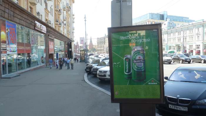 — Publicité Heineken — Moscou —