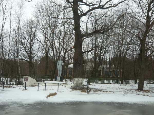 Monument