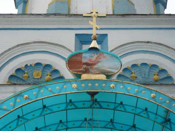 Eglise St Elie à Tchernobyl