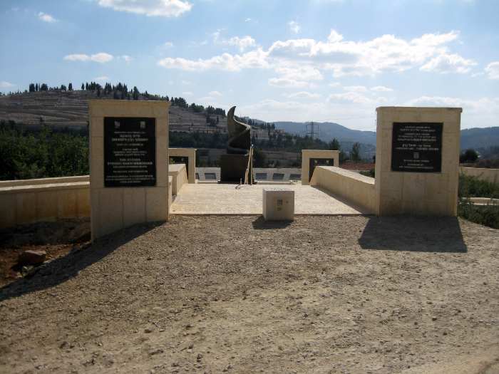 - Memorial du WTC - parc Arazim - Ramot - Jérusalem - Israël - Octobre 2011 -