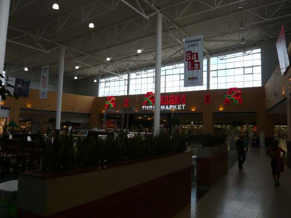 Super-marché Auchan