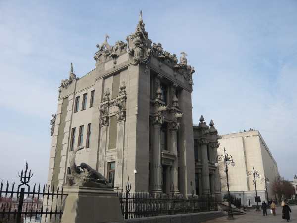 "maison aux chimères" - Kiev