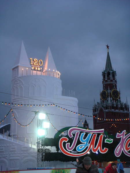 — 120e anniversaire du Magasin Gum (Gd Magasin Universel) sur la Place Rouge — Moscou —
