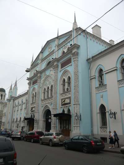 Nikolskaya Street — Immeuble où la première Bible Russe a été imprimée