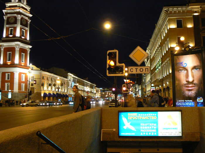 Panneau publicitaire Gauloises — Août 2006 — St Petersbourg