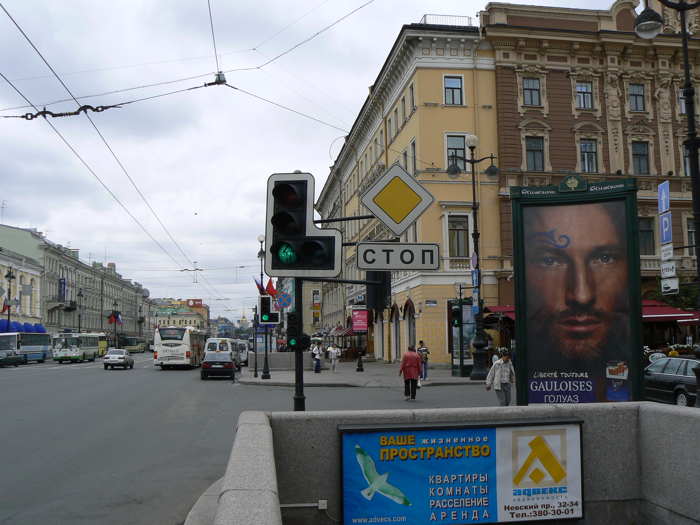 Panneau publicitaire Gauloises — Août 2006 — St Petersbourg