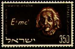 Timbre philatélie Hébreu Einstein