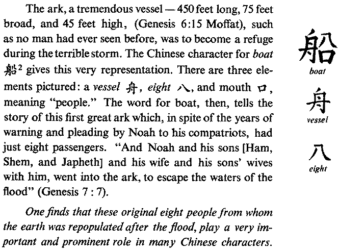 passage page 95