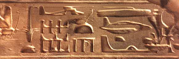 Temple Egyptien d'Abydos