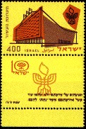 Timbre commémoratif