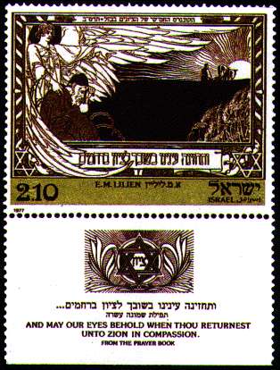 Tableau de E. M. Lilien