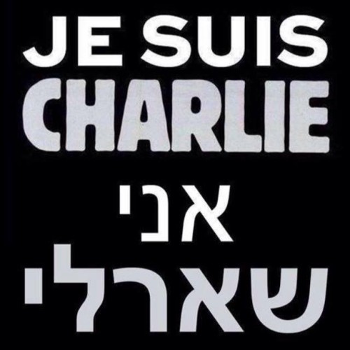 "Je suis Charlie" en Hébreu