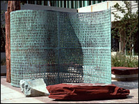 Kryptos