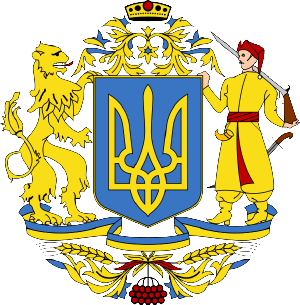 Blason de l'Ukraine