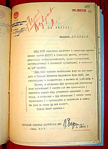 lettre de Beria à Staline en janvier 1940