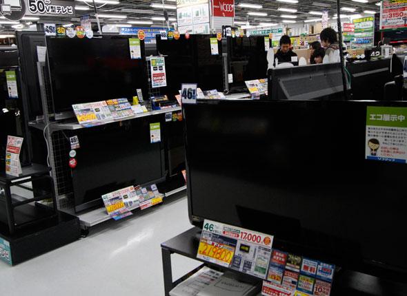 Economies d'énergie dans un magasin à Tokyo