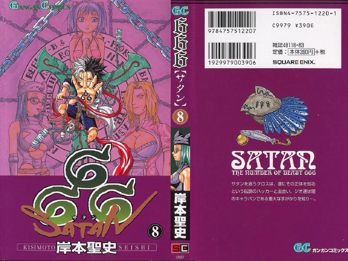 Manga "666Satan" ou "Satan666"