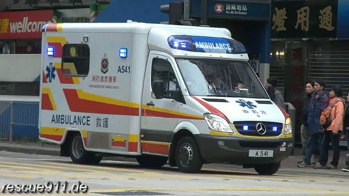 Ambulance à Hong Kong